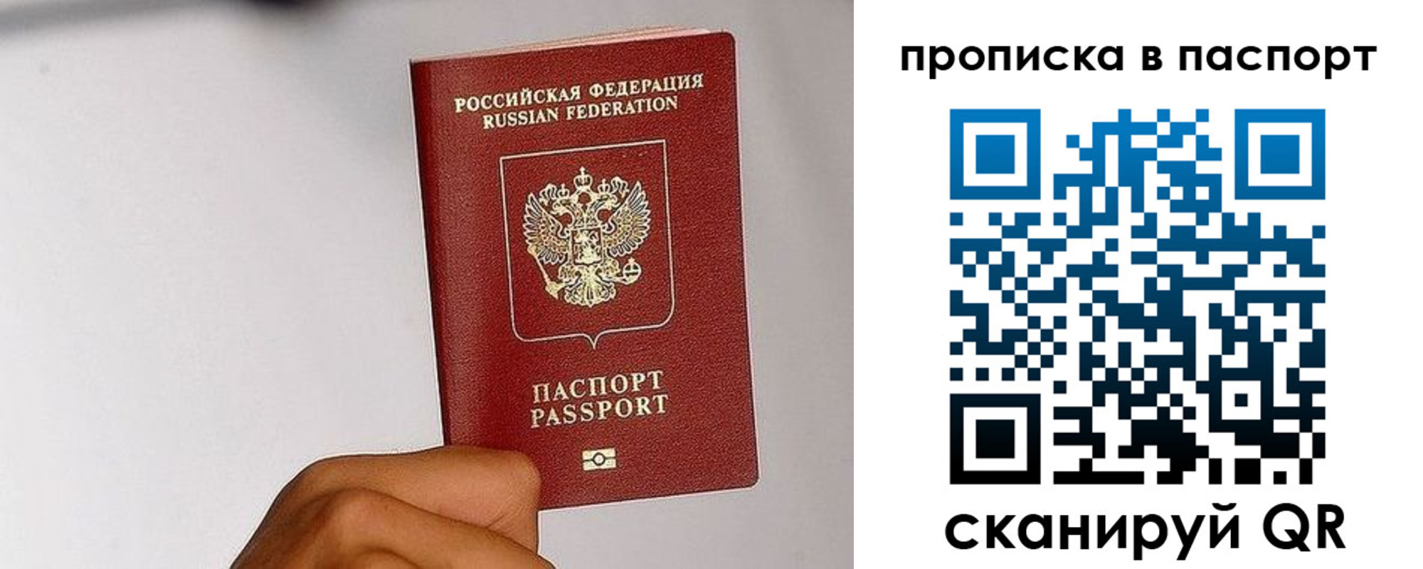 временная регистрация надежно в Костроме