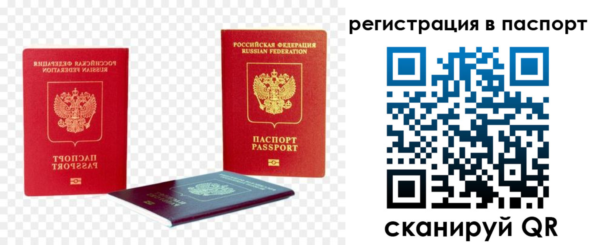 временная регистрация поиск в Костроме