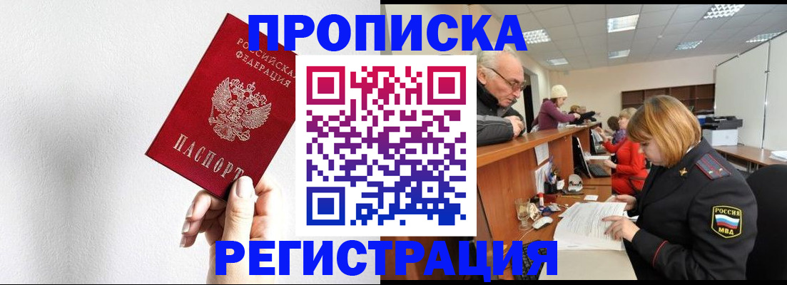 временная регистрация для всех в Костроме