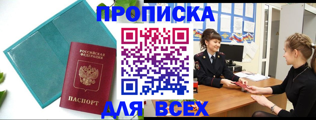 регистрация для школы в Костроме