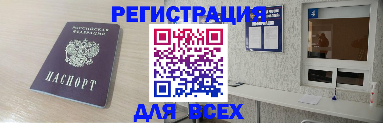 временная регистрация поиск в Костроме