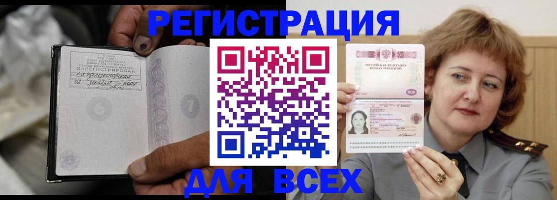 пропишу в квартире в Костроме