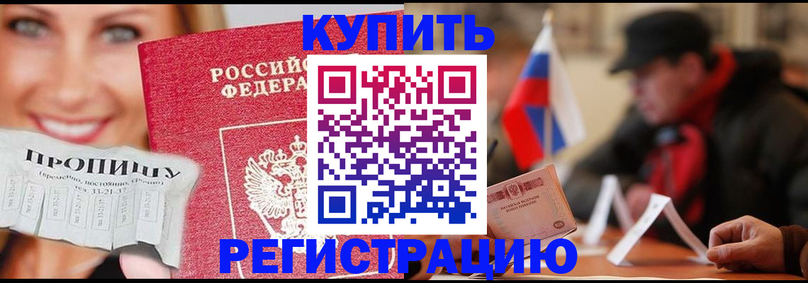 регистрация для дет. сада в Костроме