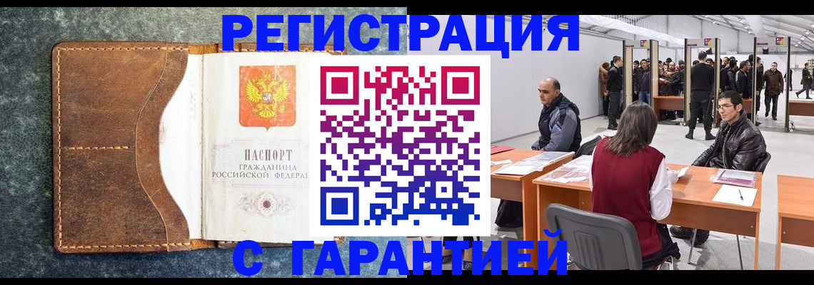 пропишу в квартире в Костроме
